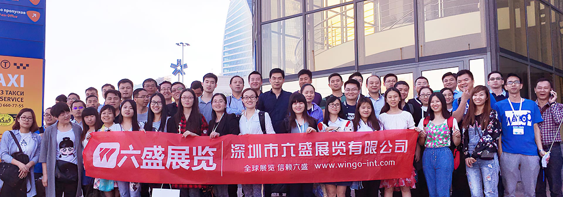 Shenzhen LS Exhibition Co., Ltd
