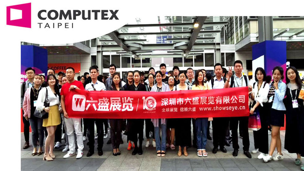 COMPUTEX TAIPEI2024