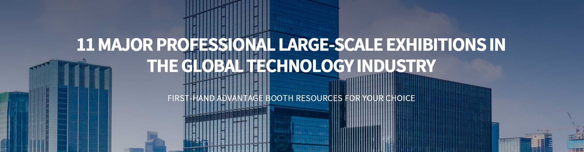 11 major professional large-scale exhibitions in the global technology industry