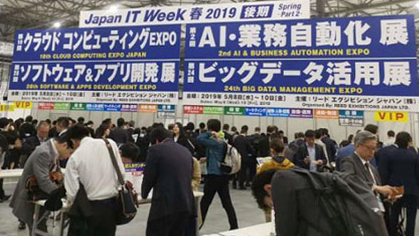 JAPAN IT WEEK2025 SPRING-4