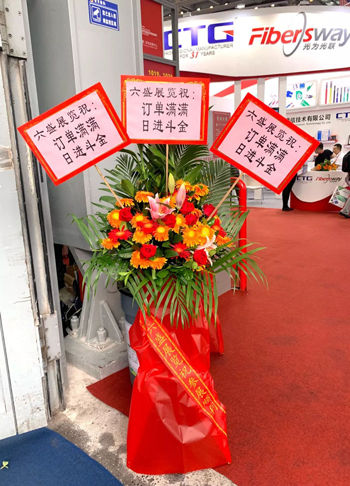 Another year of the Light Expo, and Liusheng wishes exhibitors a smooth and prosperous exhibition