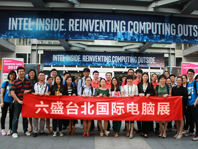 2015 Cross Strait Computer Exhibition