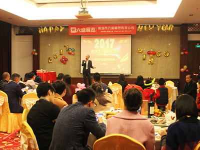2016 Liusheng Annual Conference