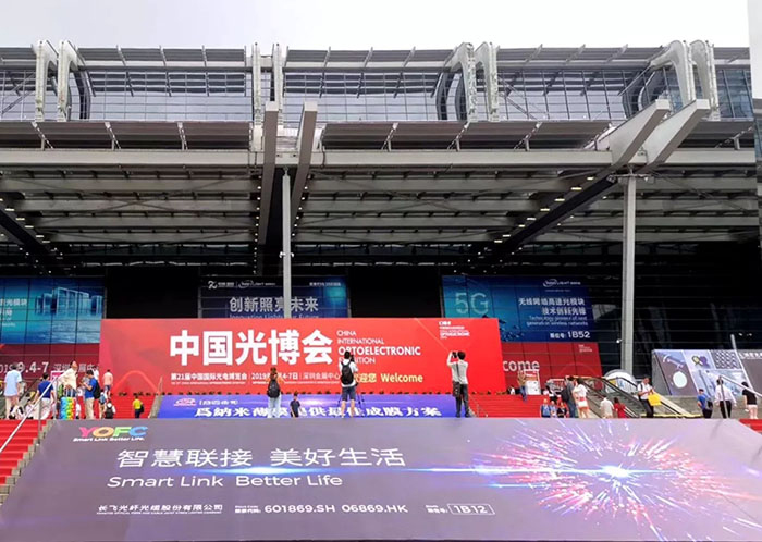Another year of the Light Expo, and Liusheng wishes exhibitors a smooth and prosperous exhibition