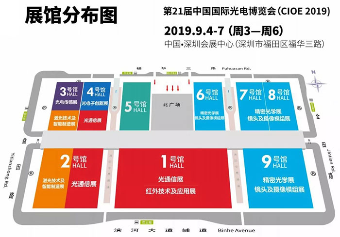Another year of the Light Expo, and Liusheng wishes exhibitors a smooth and prosperous exhibition