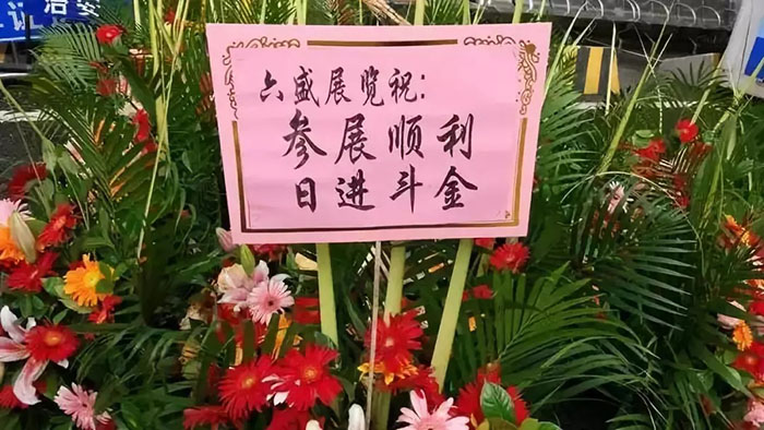 Another year of the Light Expo, and Liusheng wishes exhibitors a smooth and prosperous exhibition