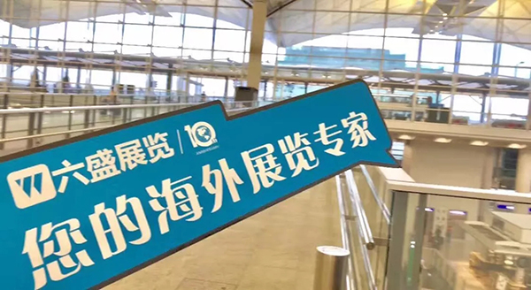 Cross Strait Communication Industry Exchange Conference Successfully Held