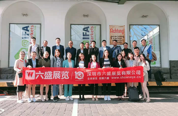 Liusheng in IFA 2019: Walking with Innovation and Dialogue with the World