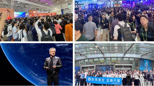 COMPUTEX TAIPEI2027