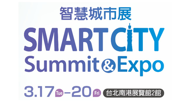 SMART CITY2026